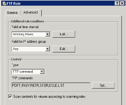 Настройка доступак FTP (FTP Policy)